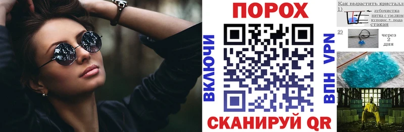 АМФ VHQ наркошоп Зима