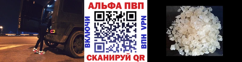 Альфа ПВП СК omg зеркало Зима