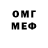 Метадон мёд Iskander Lusenko