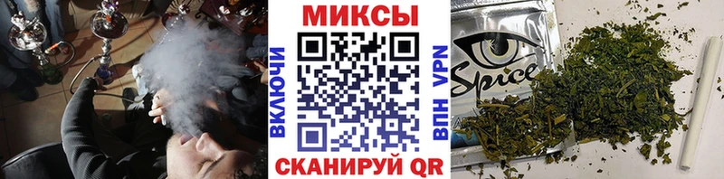 Бутират вода  купить наркоту  Зима 