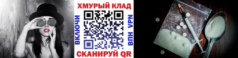 ГЕРОИН VHQ  кракен как зайти  это состав  Зима 