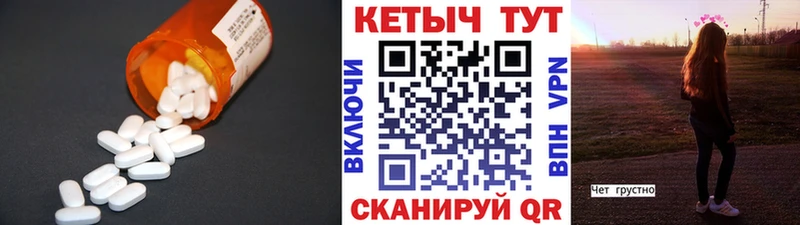 ссылка на мегу ONION  Зима  Кетамин VHQ 