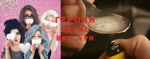 ALPHA-PVP Волоколамск