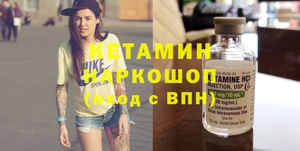 кокаин премиум Верея