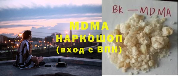 герыч Володарск