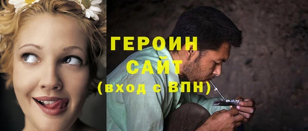 ALPHA-PVP Волоколамск