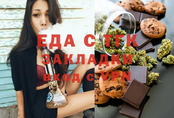 каннабис Верхнеуральск