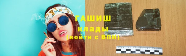 герыч Володарск