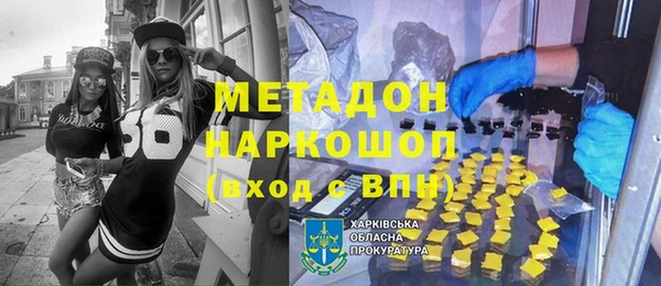герыч Володарск