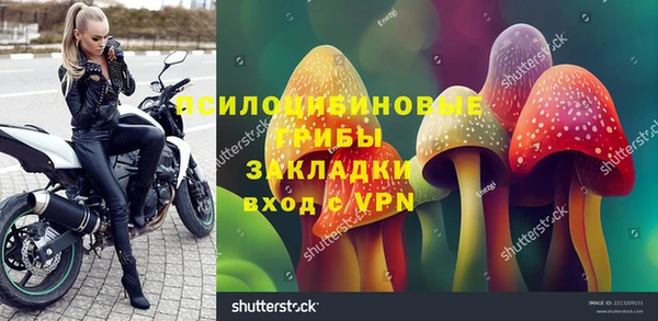 COCAINE Верхний Тагил