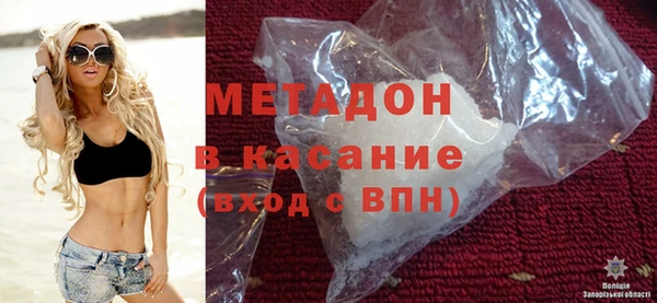 ALPHA-PVP Волоколамск