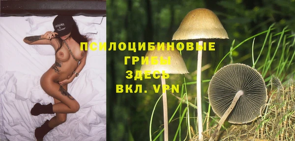 кокаин премиум Верея