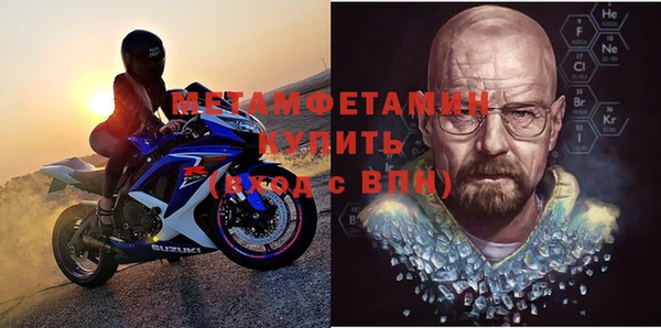 ALPHA-PVP Волоколамск