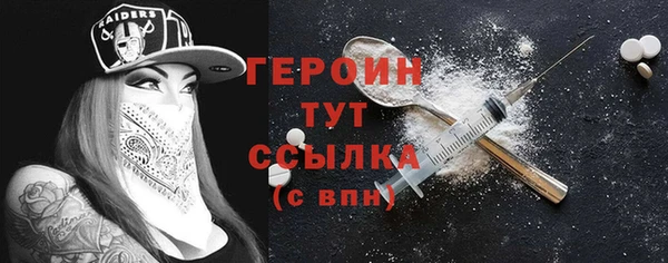 ALPHA-PVP Волоколамск
