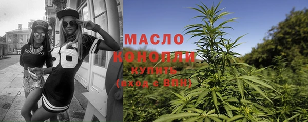 ALPHA-PVP Волоколамск