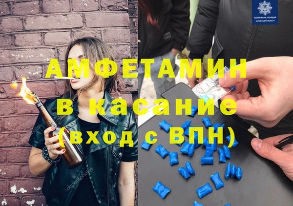 кокаин премиум Верея