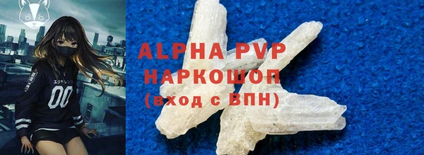 COCAINE Верхний Тагил