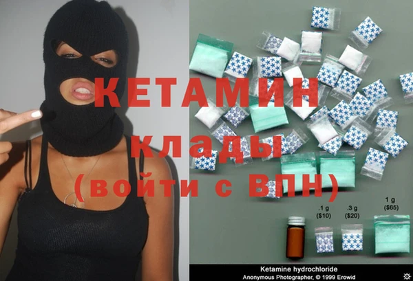 кокаин премиум Верея