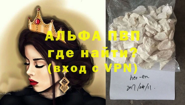 COCAINE Верхний Тагил