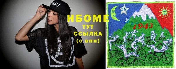 COCAINE Верхний Тагил