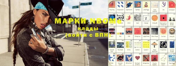 COCAINE Верхний Тагил