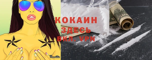 кокаин премиум Верея