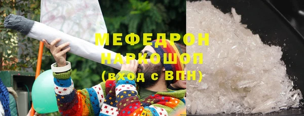 кокаин премиум Верея