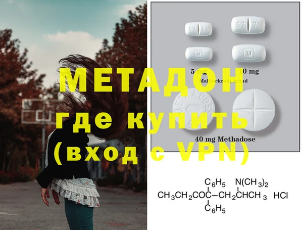 МДПВ Волосово