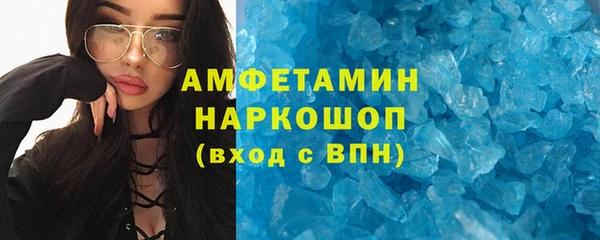 герыч Володарск