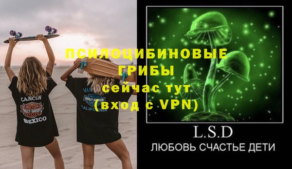 кокаин премиум Верея