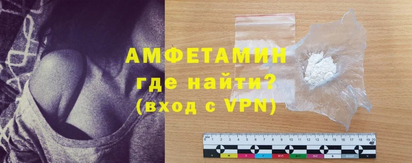 герыч Володарск