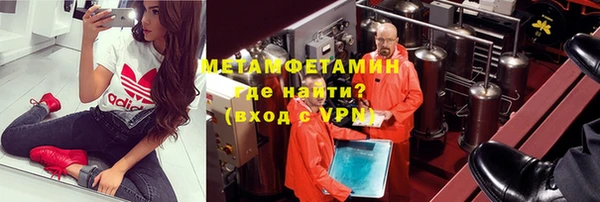 COCAINE Верхний Тагил