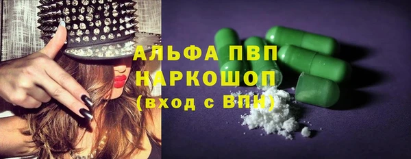 кокаин премиум Верея