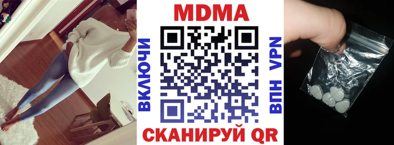 MDMA Molly  Зима 