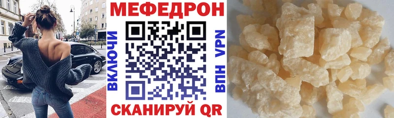 МЕФ 4 MMC  Зима 