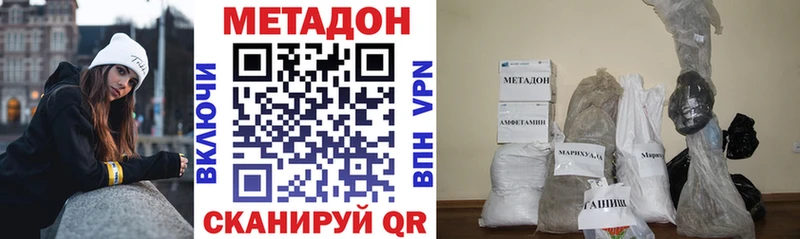 Метадон мёд  Зима 