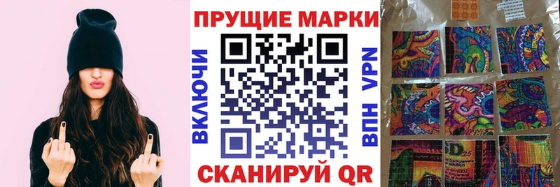 Марки N-bome 1,8мг  маркетплейс формула  Зима  что такое наркотик 